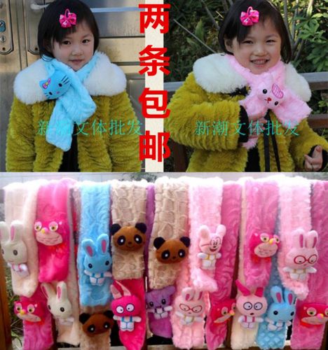 Echarpe enfant - Ref 2139813