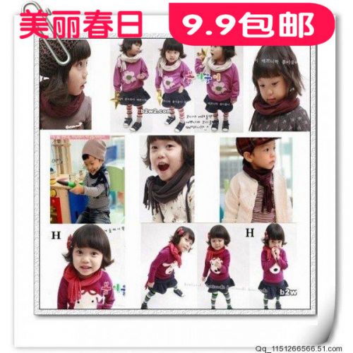 Echarpe enfant en coton - Ref 2140157