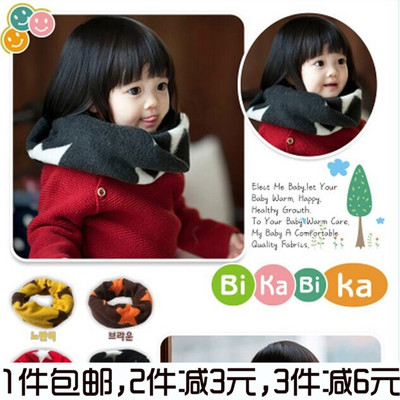 Echarpe enfant - Ref 2140245