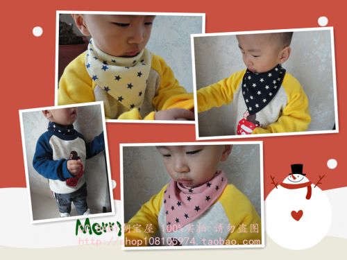 Echarpe enfant - Ref 2140479