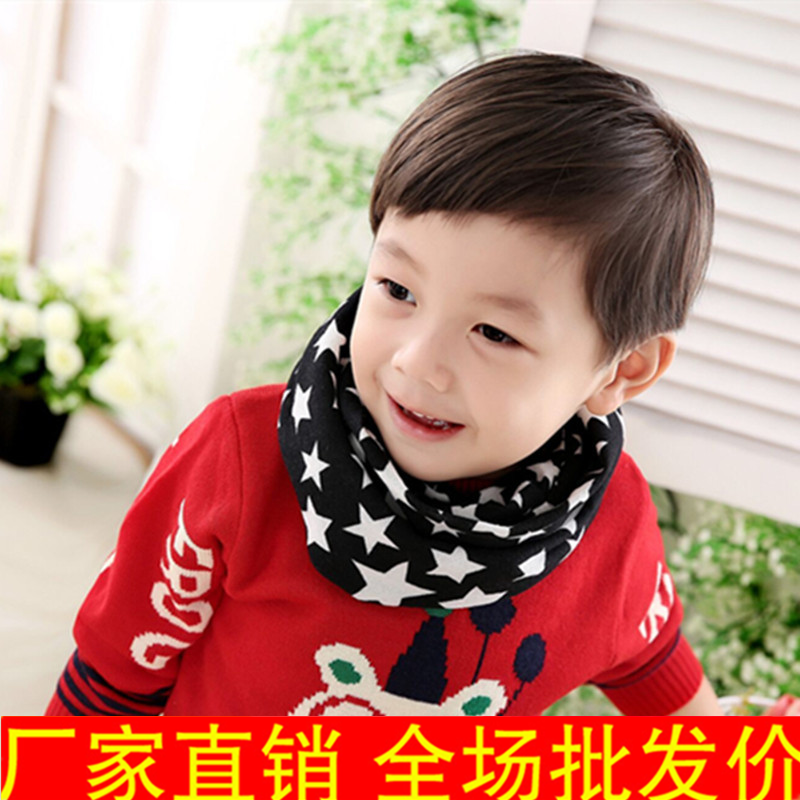 Echarpe enfant - Ref 2140555