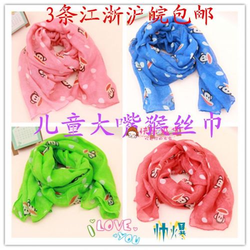 Echarpe enfant - Ref 2140677