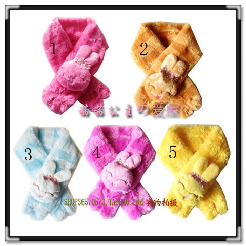 Echarpe enfant - Ref 2140847