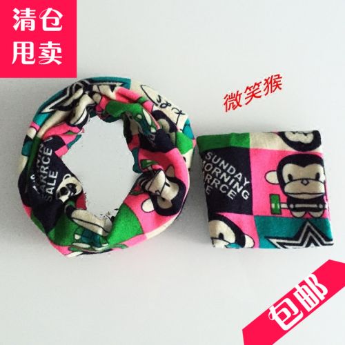 Echarpe enfant - Ref 2140928