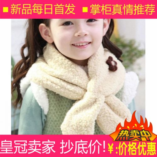 Echarpe enfant - Ref 2141059