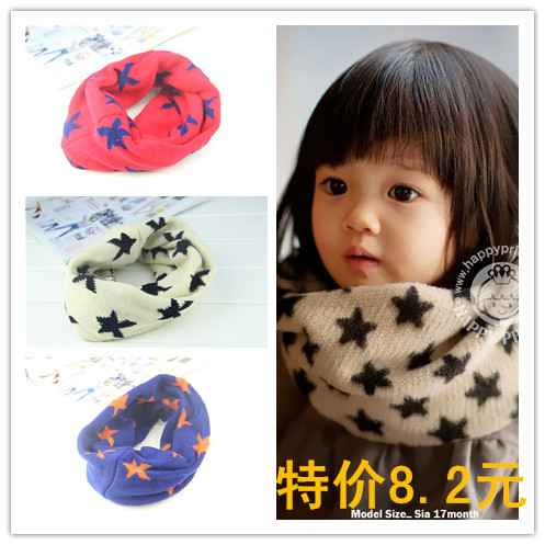 Echarpe enfant - Ref 2141160