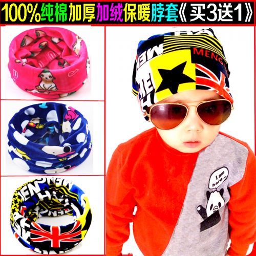 Echarpe enfant BABY - Ref 2141225