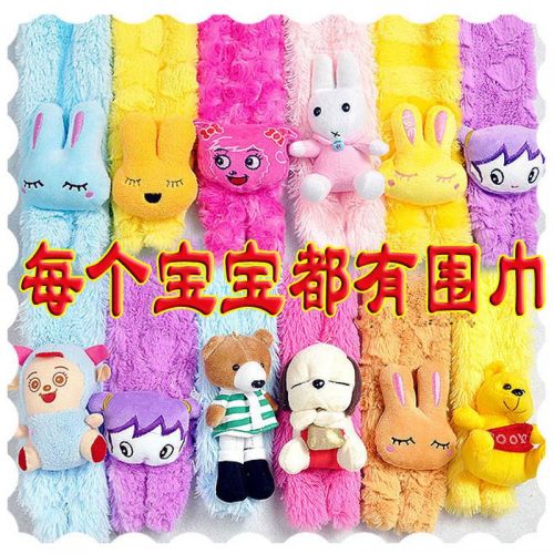 Echarpe enfant - Ref 2141421