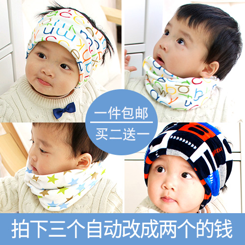 Echarpe enfant - Ref 2141530