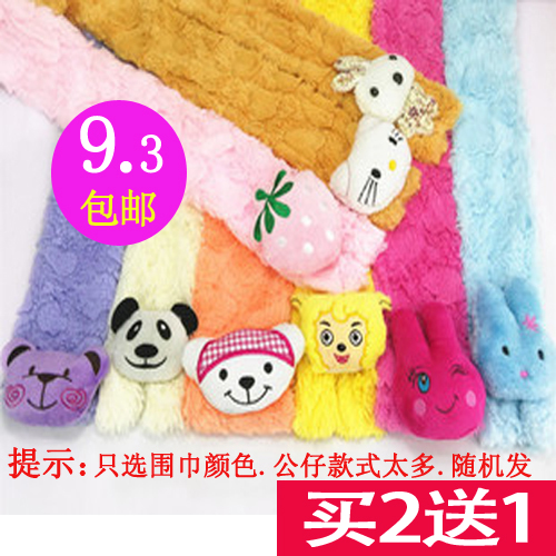 Echarpe enfant - Ref 2141564