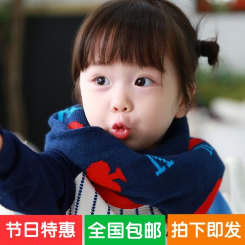 Echarpe enfant - Ref 2141581