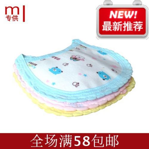 Echarpe enfant - Ref 2141774