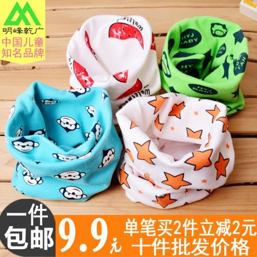 Echarpe enfant - Ref 2141786