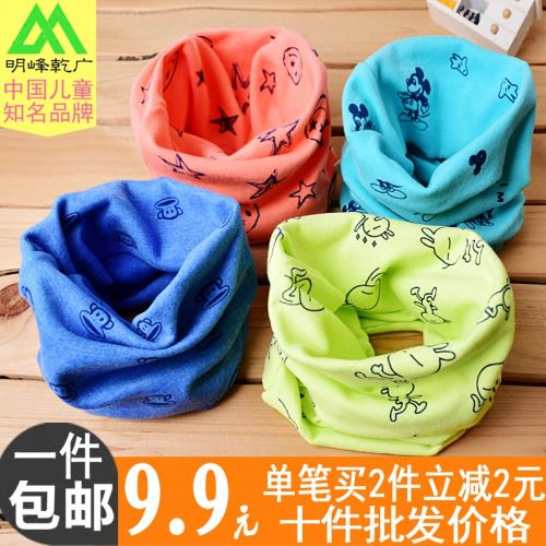 Echarpe enfant - Ref 2141787