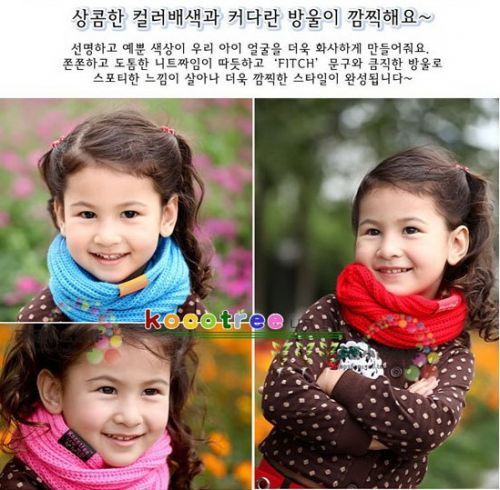 Echarpe enfant - Ref 2142155