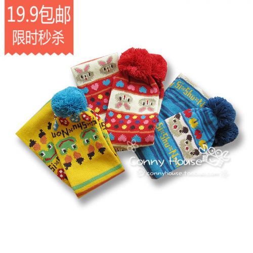Echarpe enfant - Ref 2142161