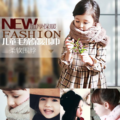 Echarpe enfant - Ref 2142170