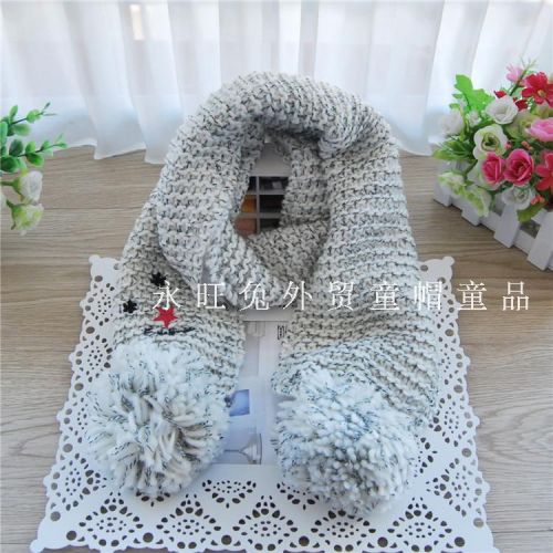 Echarpe enfant - Ref 2142289