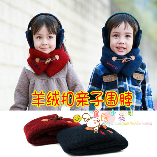 Echarpe enfant - Ref 2142349