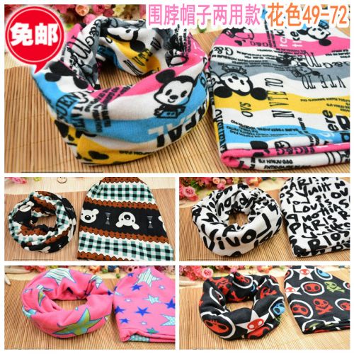 Echarpe enfant JUNHAO - Ref 2142442