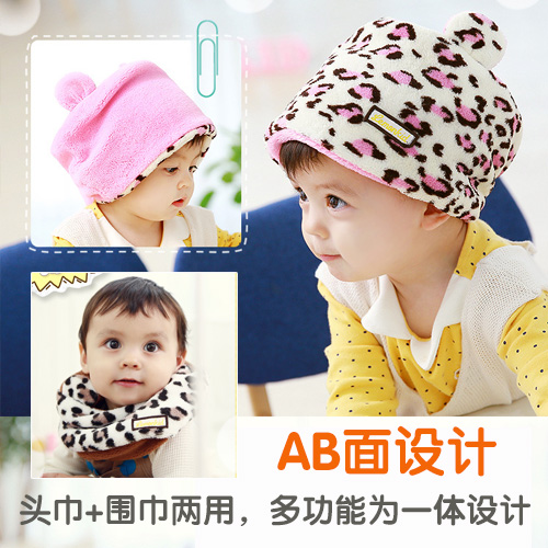 Echarpe enfant LEMONKID - Ref 2142467