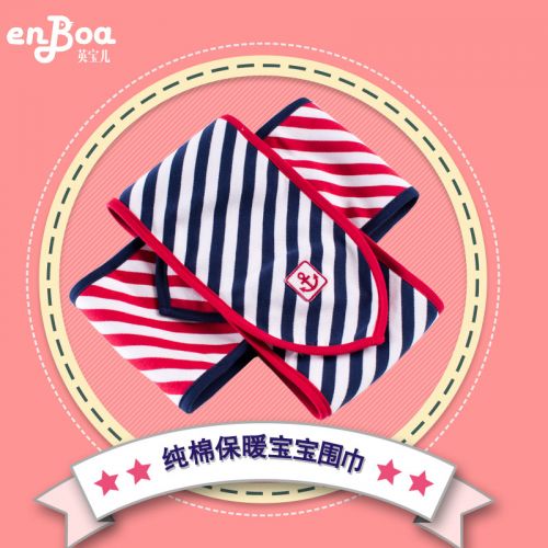 Echarpe enfant ENBOA - Ref 2142468