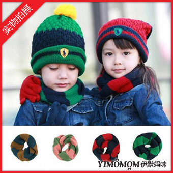 Echarpe enfant - Ref 2142489