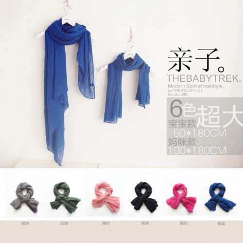 Echarpe enfant THEBABYTREK - Ref 2142514