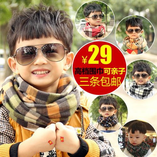 Echarpe enfant - Ref 2142773