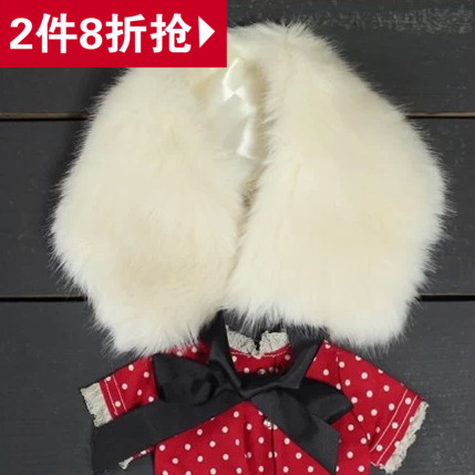 Echarpe fille - Ref 2143356