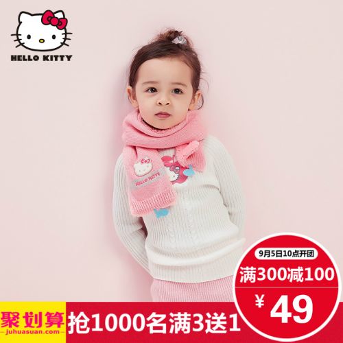 Echarpe fille HELLO KITTY - Ref 2143400