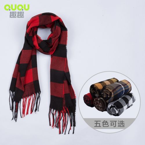 Echarpe garçon - Ref 2142904