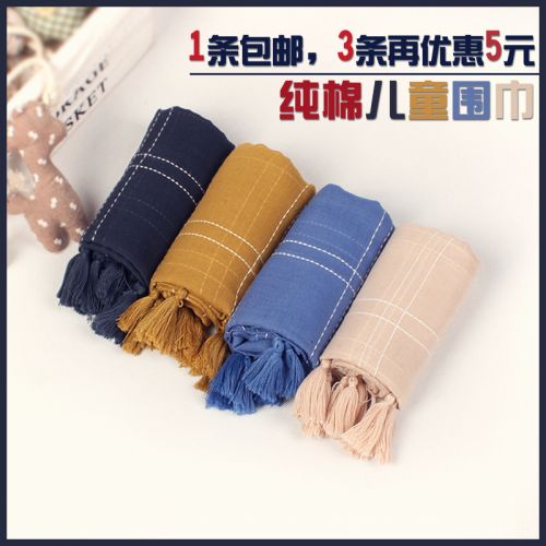 Echarpe garçon - Ref 2142989