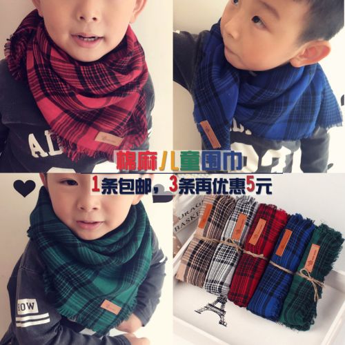 Echarpe garçon - Ref 2142991