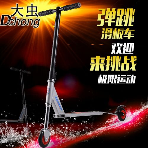 Echasses - jumper DCHONG Ref 2576097