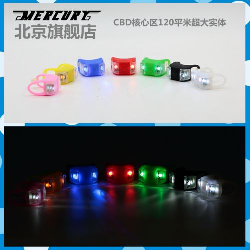 Eclairage pour vélo INBIKE - Frog Lumières Ref 2397645