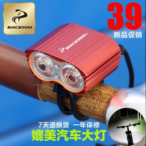 Eclairage pour vélo ROCKYOU - phare Ref 2397673