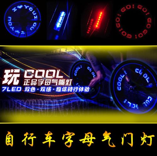 Eclairage pour vélo - Ref 2397720