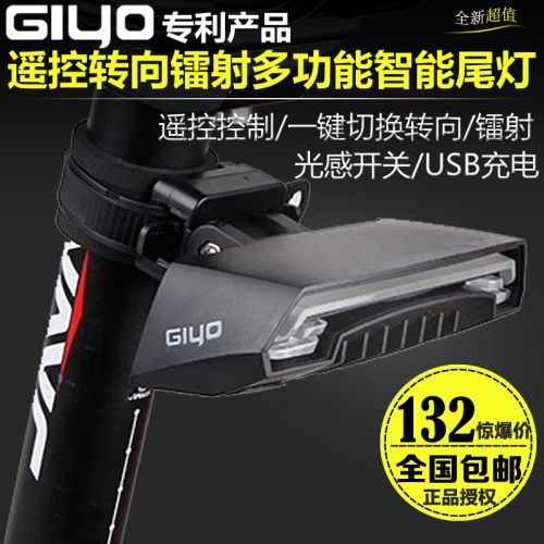 Eclairage pour vélo - Ref 2397740