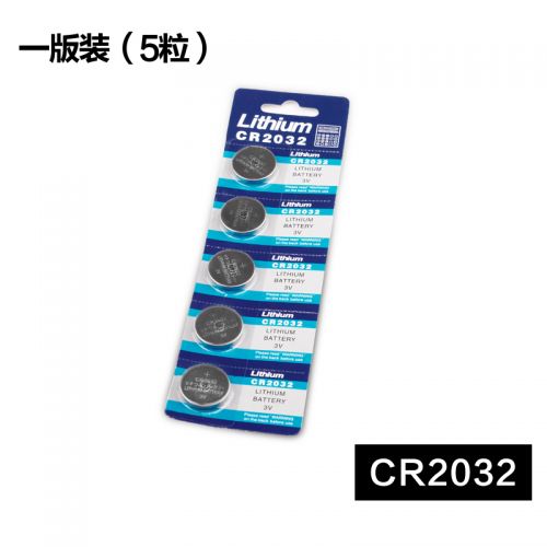 Eclairage pour vélo FAXIANZHE - Ref 2397745