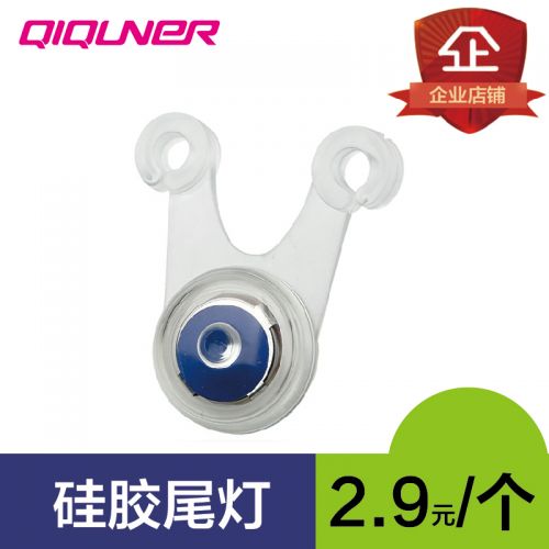 Eclairage pour vélo - Taillights Ref 2397750