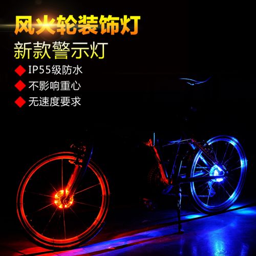 Eclairage pour vélo - Hot Wheels Lumières Ref 2397752