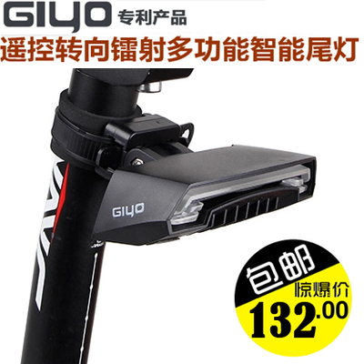 Eclairage pour vélo - Ref 2397794