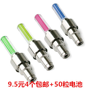 Eclairage pour vélo - Ref 2397804