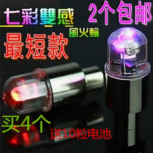 Eclairage pour vélo - Ref 2397824