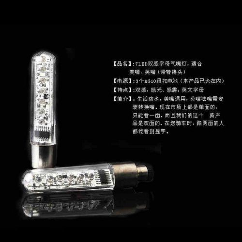 Eclairage pour vélo FAXIANZHE - feux de Valve Ref 2397850