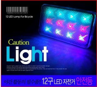 Eclairage pour vélo 12LED - Ref 2397866