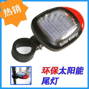 Eclairage pour vélo - Ref 2397867