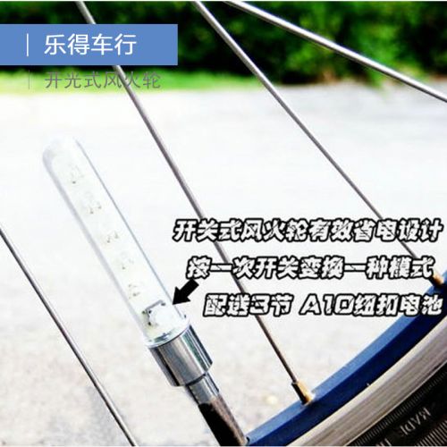 Eclairage pour vélo - Ref 2397920