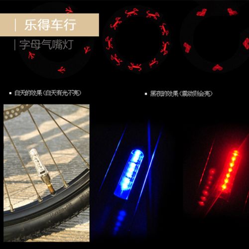 Eclairage pour vélo - Ref 2397926